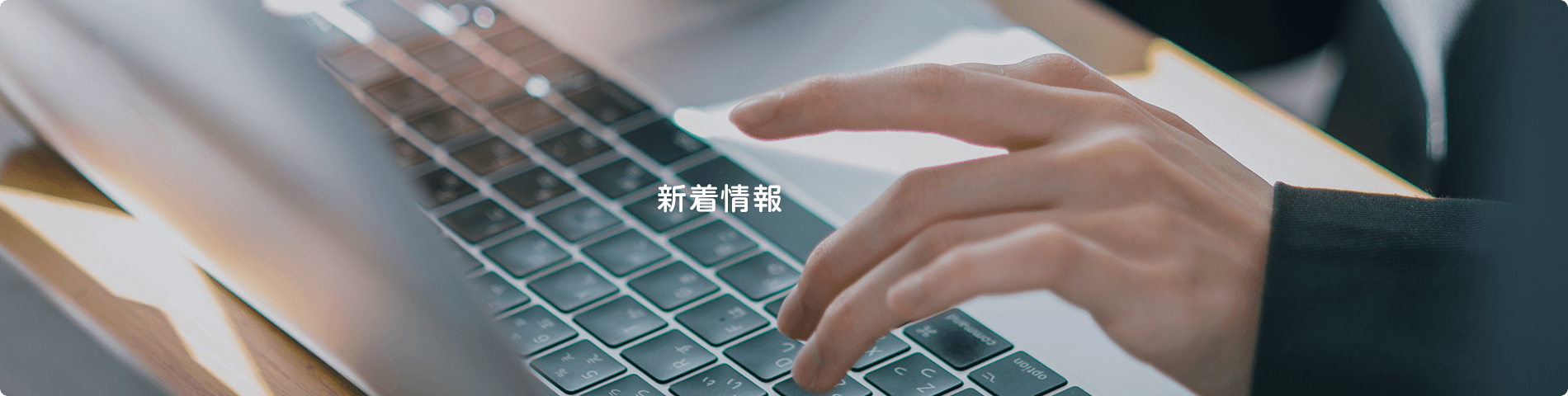 オフィシャルブログ